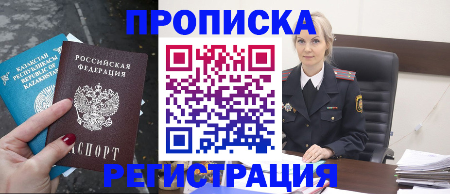 регистрация для дет. сада в Усть-Илимске