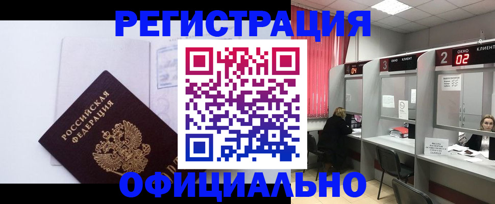 регистрация для школы в Усть-Илимске