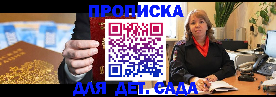 временная регистрация надежно в Усть-Илимске