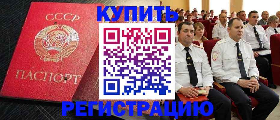 временная регистрация госуслуги в Усть-Илимске